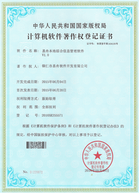 正安小程序制作公司